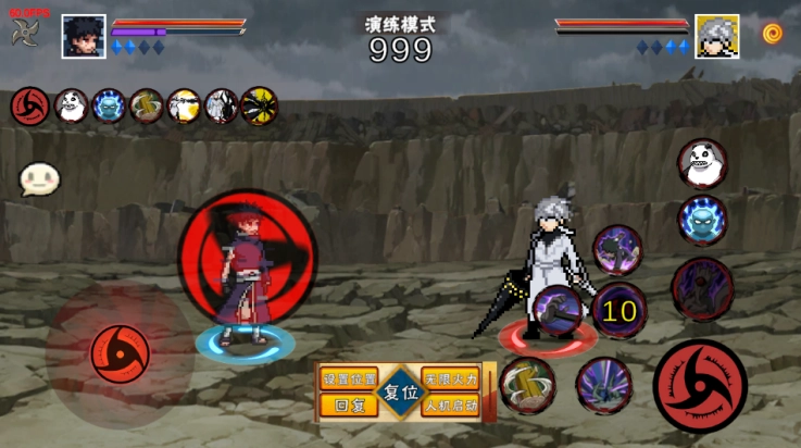 像素火影次世代天道超2