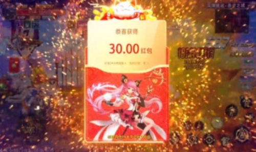 异界红包版最新版(4)