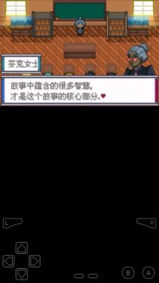 口袋妖怪天空掌权者手机版图1