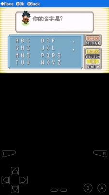 口袋妖怪天空掌权者手机版图3