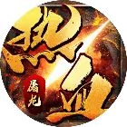 王者之师v1.6.764