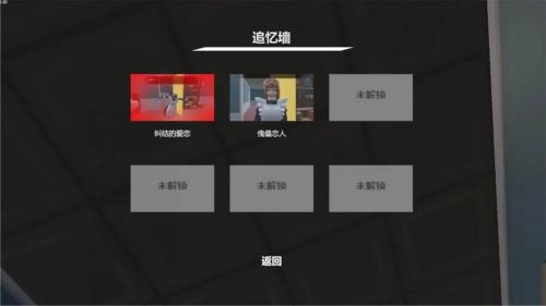 我的机器人女友(4)