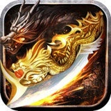 热血屠龙赤月龙城高爆版