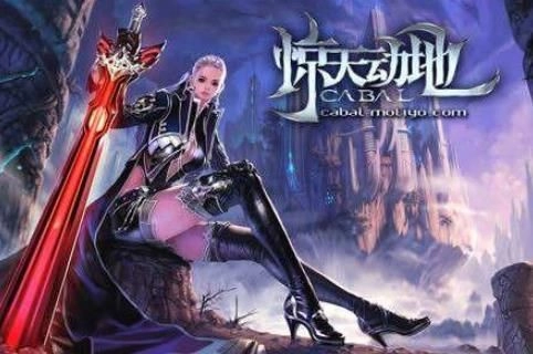 惊天动地Mobile图1