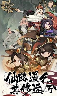 行侠仗义(2)