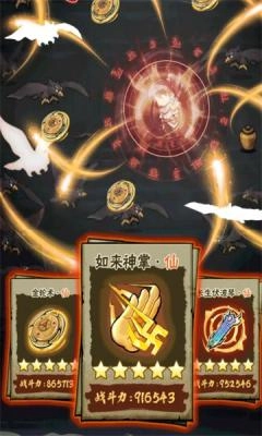 行侠仗义(3)