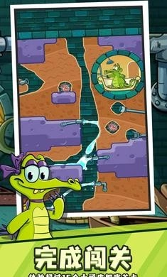 鳄鱼小顽皮爱洗澡中文版正版图3