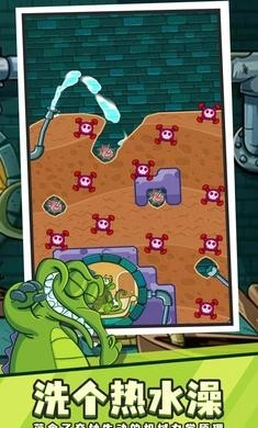 鳄鱼小顽皮爱洗澡中文版正版图1