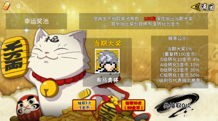 像素火影次世代忍战带土4