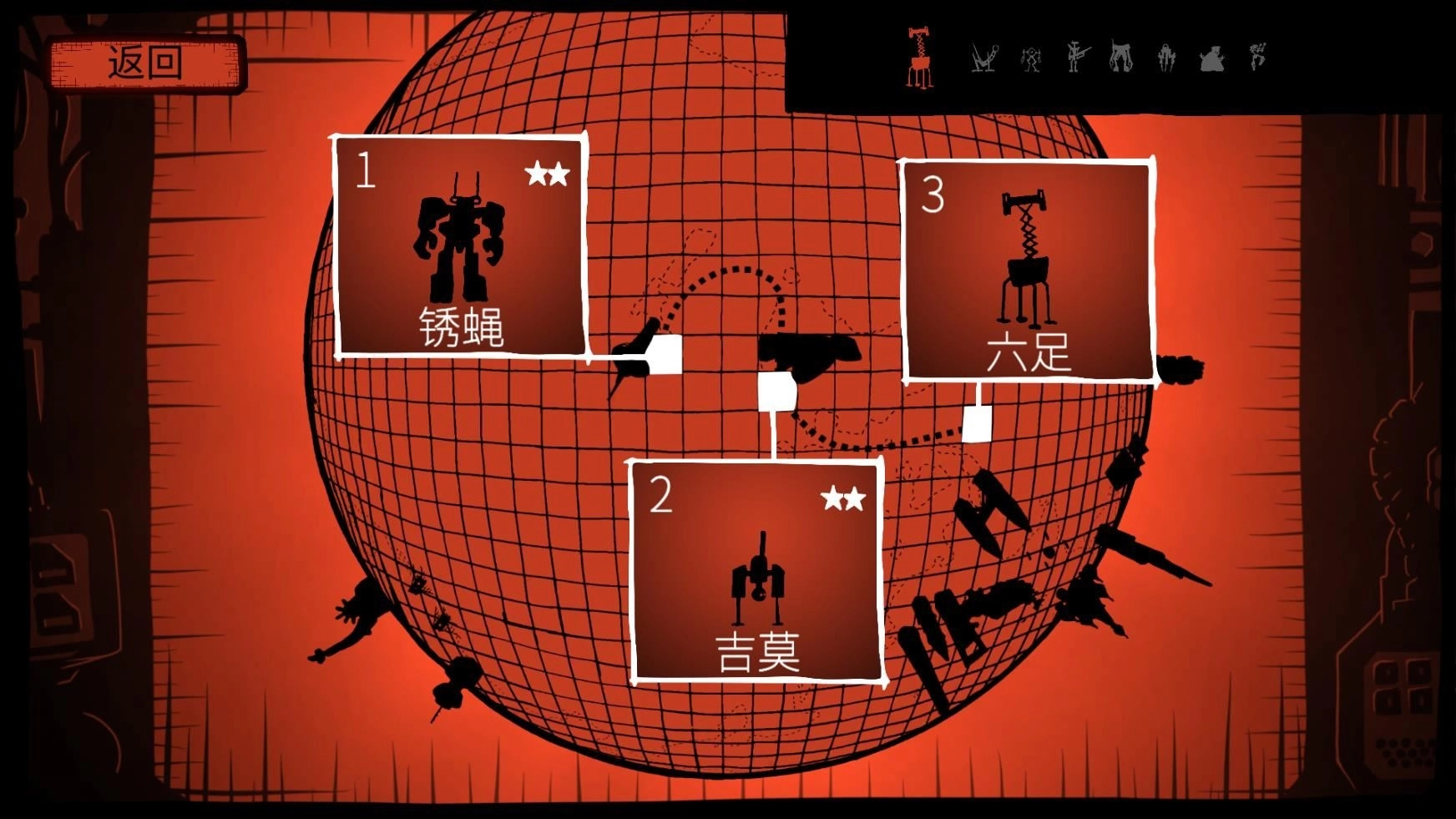 战巡大作战豪华版3