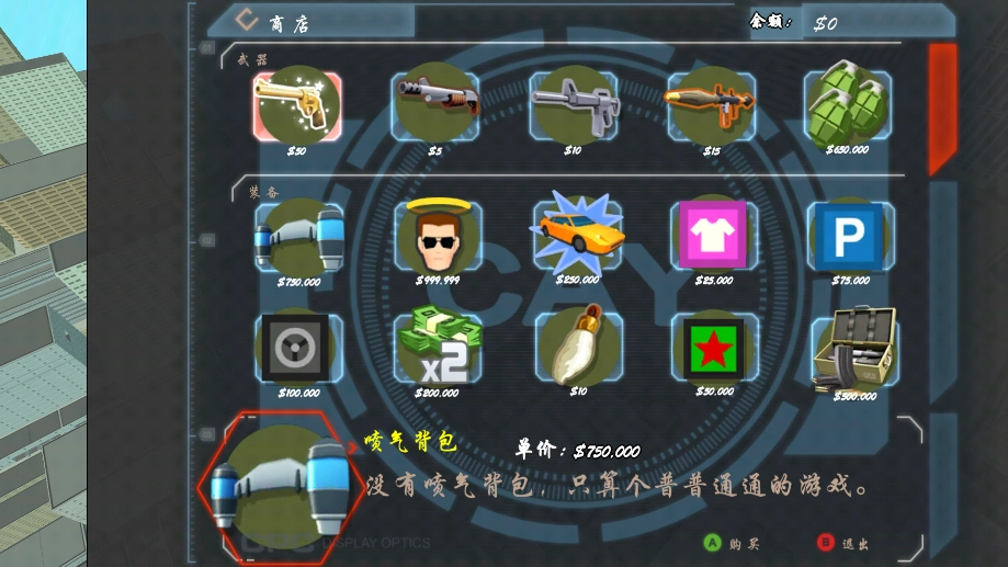 血战上海滩安卓版图2