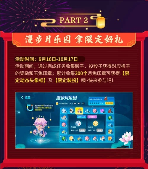迷你世界全皮肤版本2021(3)