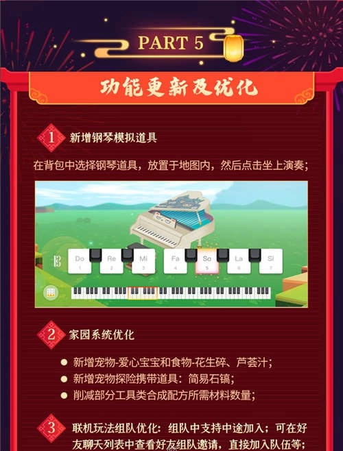 迷你世界全皮肤版本2021(7)