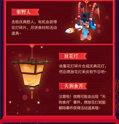 迷你世界全皮肤版本2021(2)