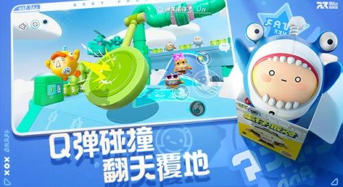 蛋仔派对模拟器