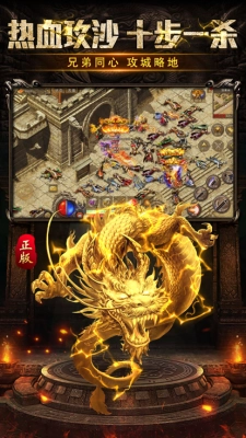屠龙之巅三职业