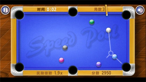 极品台球3图2