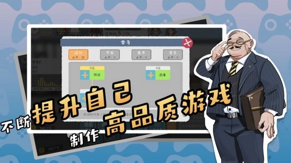 游戏开发者最新版图1