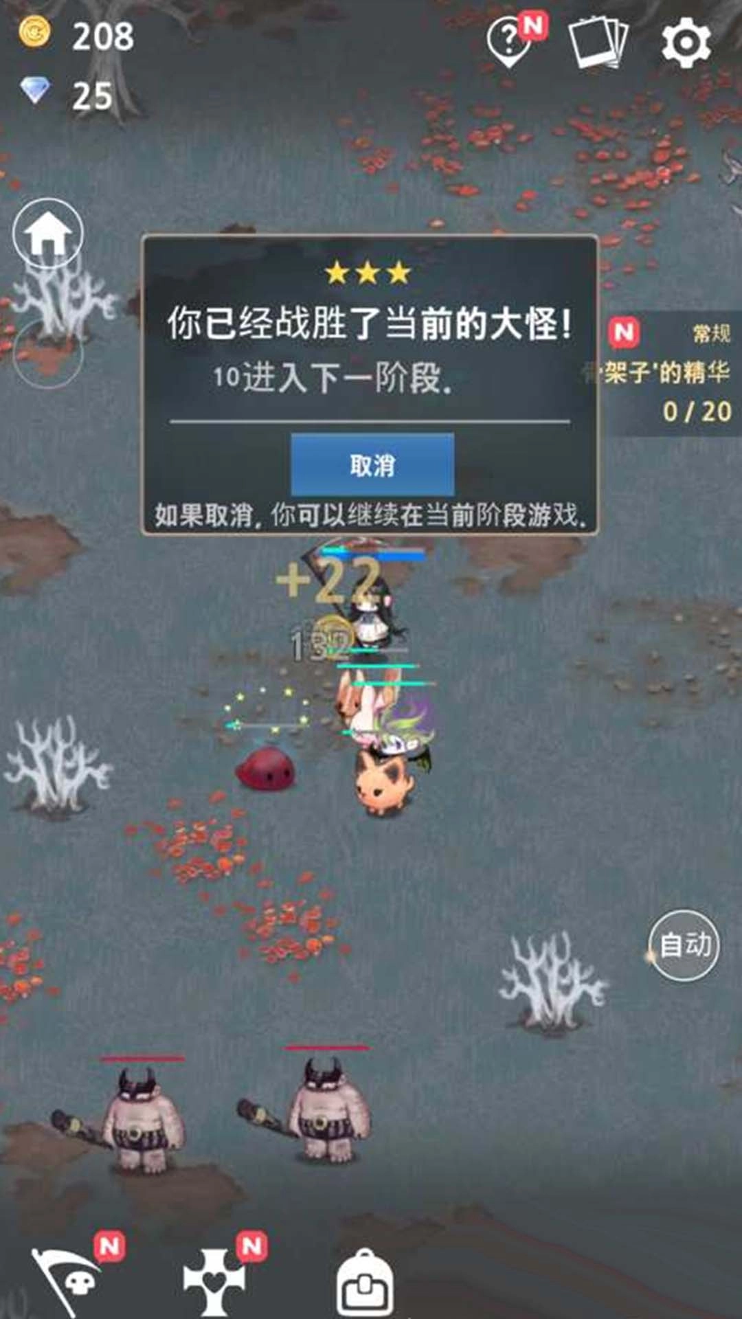 传说中的勇者图2