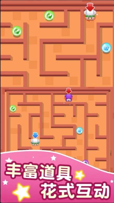 双人像素迷宫小游戏
