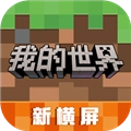 我的世界空岛生存