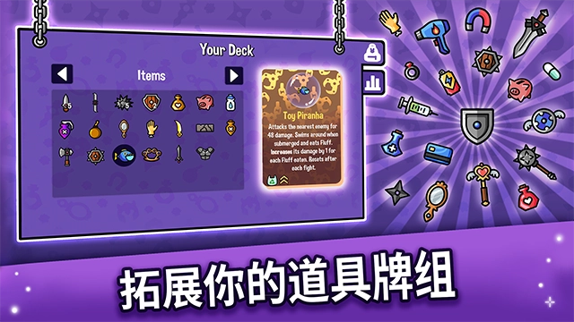 抓抓地牢汉化版