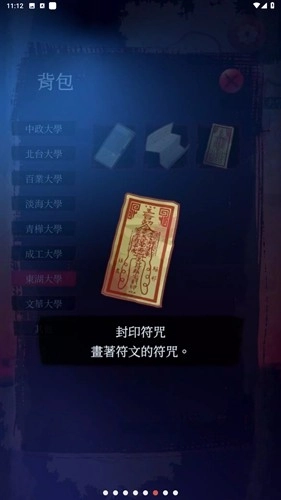 女鬼桥2怨鬼楼3