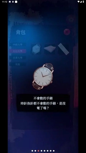 女鬼桥2怨鬼楼1