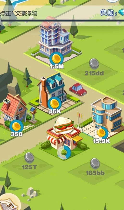 城镇梦想家乐园3