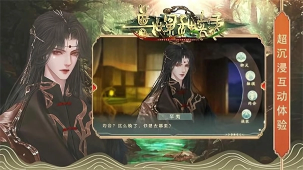 兽世冤种实录安卓版