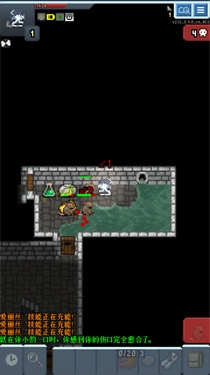 蔚蓝档案像素地牢版-图1