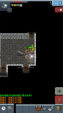 蔚蓝档案像素地牢版-图2