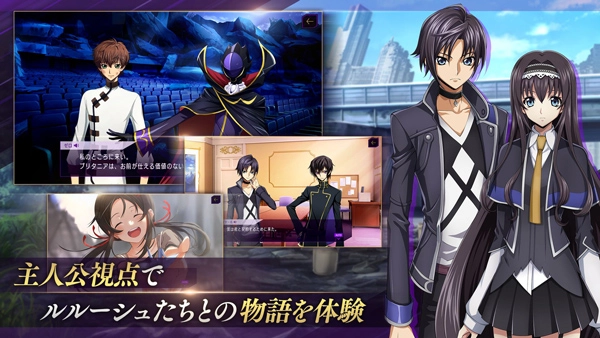 叛逆的鲁鲁修(2)