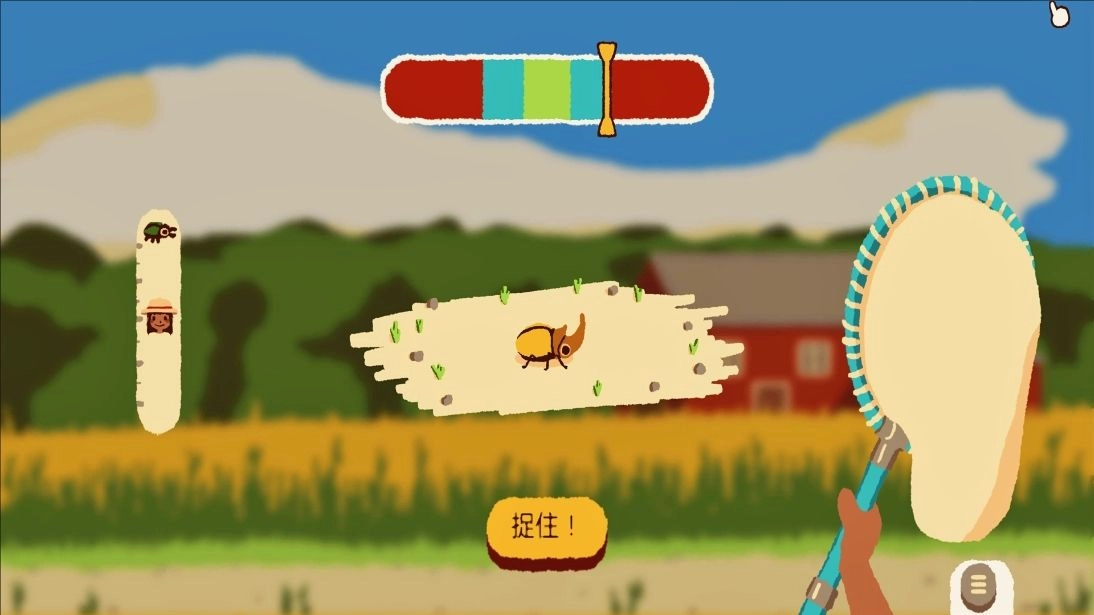 虫王争霸赛图3