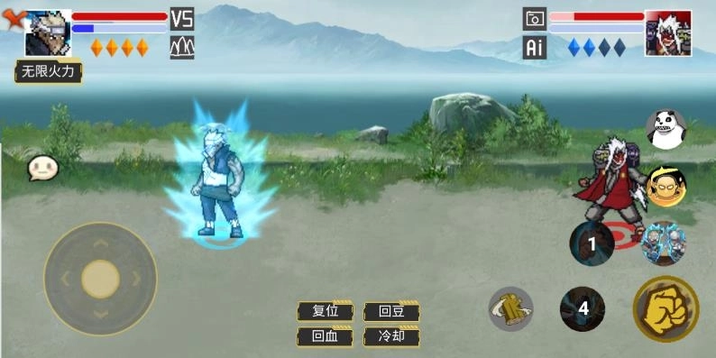 像素火影宇宙服最新版2