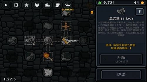 口袋盗贼手机版图3