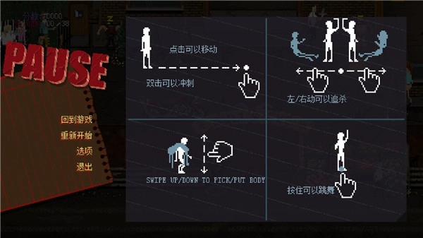 疯狂派对go汉化版