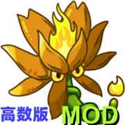 植物大战僵尸融合版