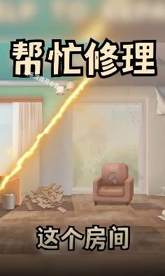 欢乐消除开心假日1