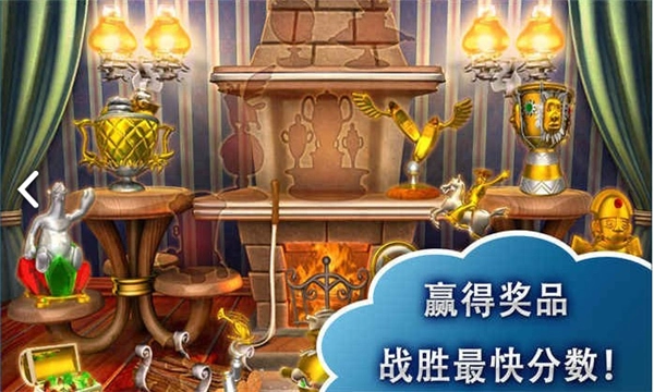 疯狂农场3冰河时代手游图1