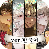 地狱有什么不好的官服汉化版