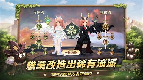 救世者之树新世界台服图3