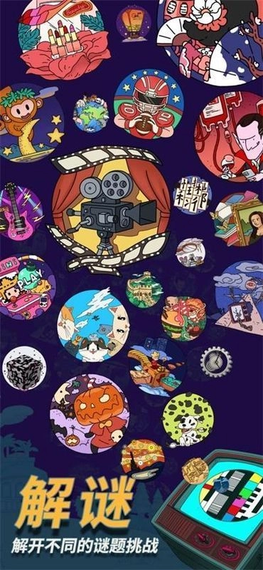 梦境侦探2025图3