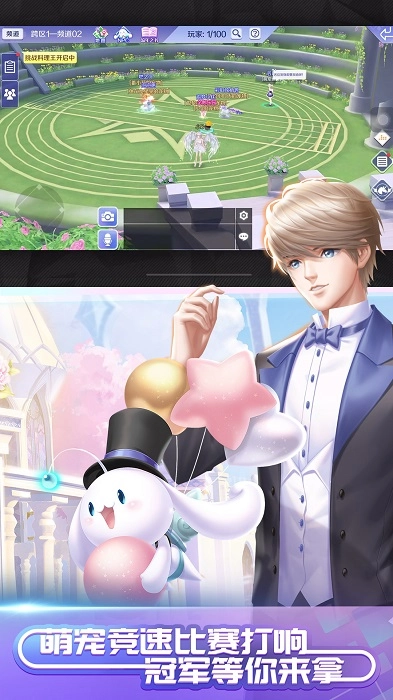 qq炫舞安卓最新版(1)