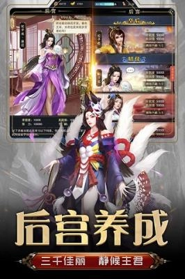 王者光辉传奇手游(5)