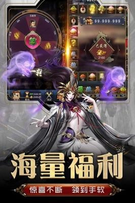 王者光辉传奇手游(2)