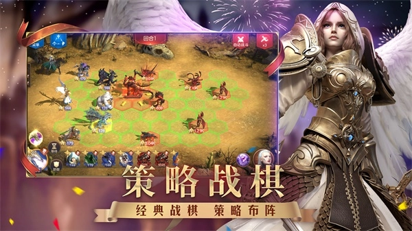 魔法门之英雄无敌王朝最新版图2