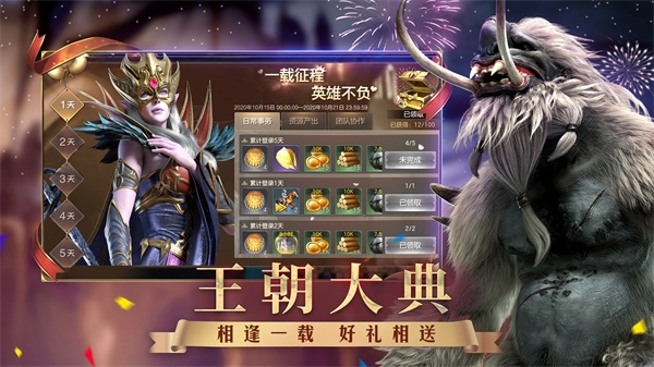 魔法门之英雄无敌王朝最新版图5