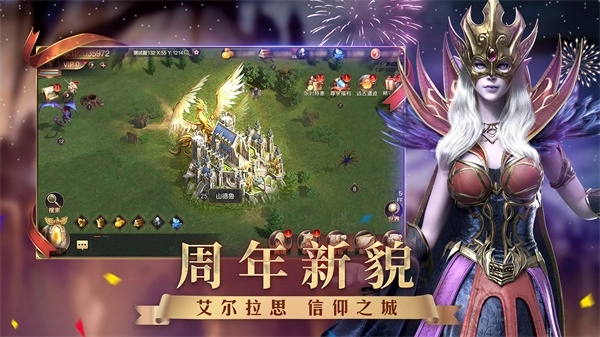 魔法门之英雄无敌王朝最新版图4