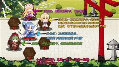 大家的幻想乡最新版图2